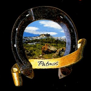Patmos - magnet podkova