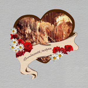 Gombasecká jaskyňa - magnet srdce s květy červené